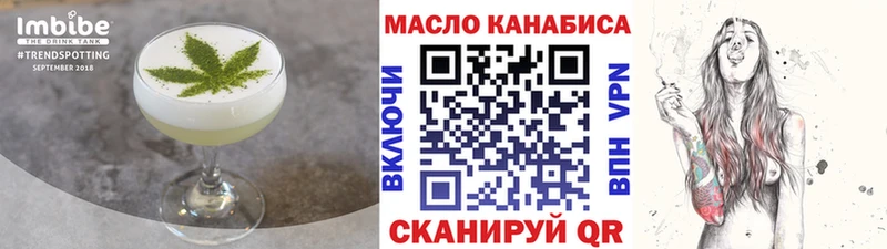 Еда ТГК марихуана Ядрин