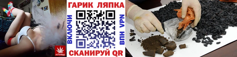 Гашиш хэш  Купить закладки  Ядрин 