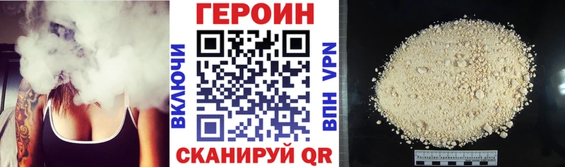 Купить закладки  Ядрин  ГЕРОИН хмурый 