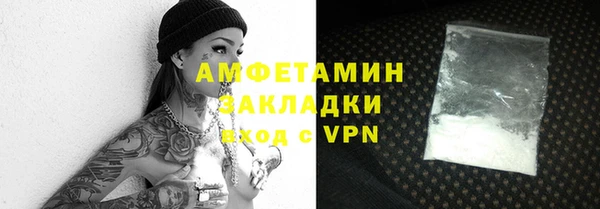 Альфа ПВП Покровск