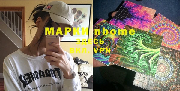 Альфа ПВП Покровск