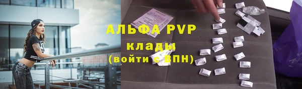 Альфа ПВП Покровск