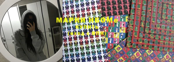 марихуана Покачи