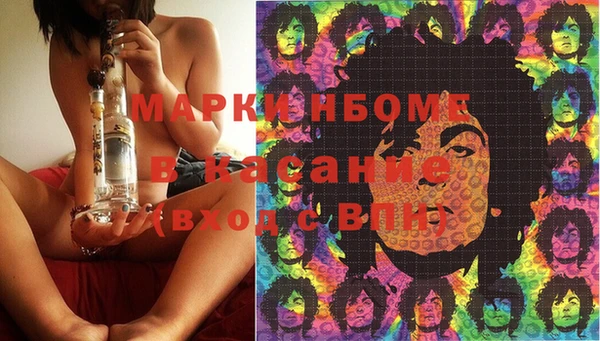 марихуана Покачи