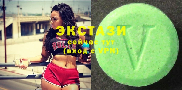 марихуана Покачи