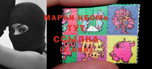 Альфа ПВП Покровск