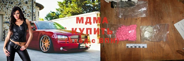 стаф Покров