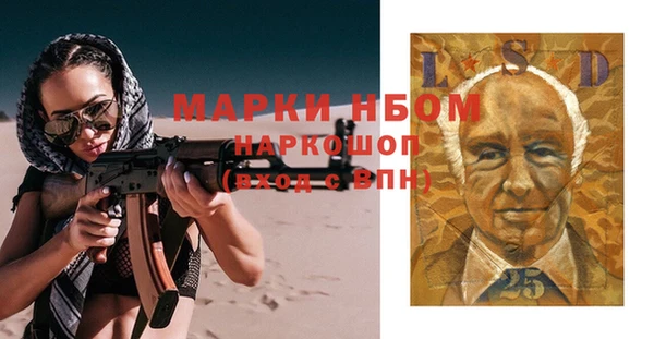 стаф Покров