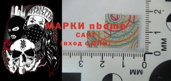 Альфа ПВП Покровск