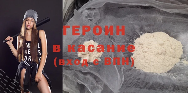 марихуана Покачи