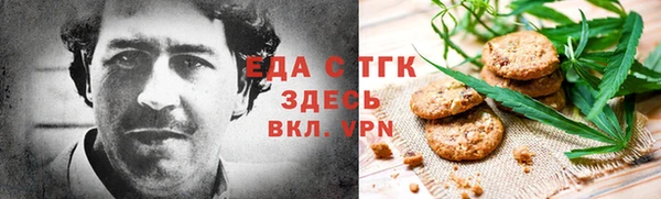 марихуана Покачи