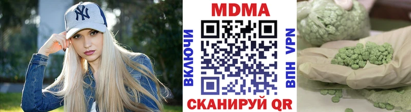 МДМА Molly  Купить закладки  Ядрин 