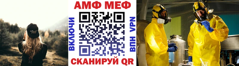 Купить закладки  Ядрин  Первитин Декстрометамфетамин 99.9% 