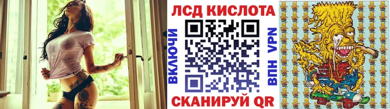 Марки N-bome 1,5мг  Купить где  Ядрин 